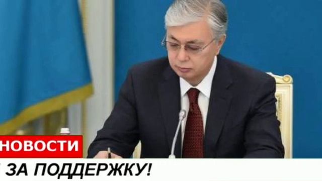 срочно ситуация в Казахстан Алматы 🇰🇿🇰🇿🇰🇿 новости Казахстан на сегодня смотреть онлайн