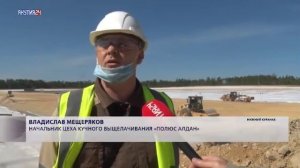 Конвейерное оборудование АО НПО Аконит на проекте Полюс Алдан. Репортаж с Куранахского рудного поля
