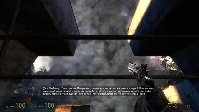 Half-Life 2: Episode Two Комментарии разработчиков.Часть 148 смотреть онлайн