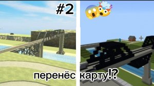 построил карту из ваз Краш тест симулятор 2