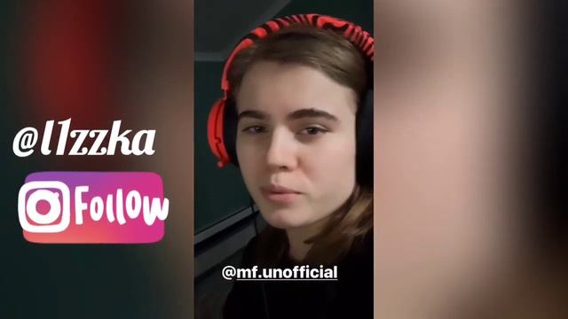 Постанова от Edward Bil | Лизка стала толстая! (инстасторис блогеров) смотреть онлайн