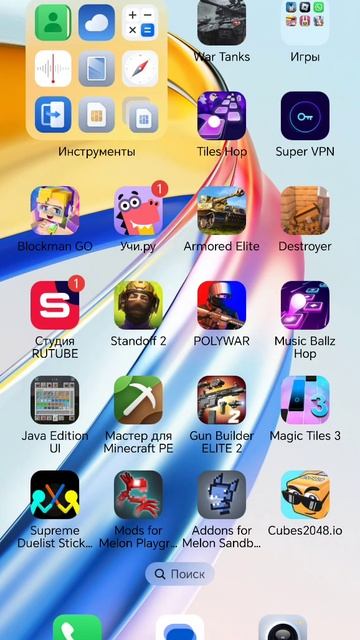 Экран смотреть онлайн