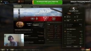 Об.261 с боновым оборудованием!) поднимаем средний урон!))