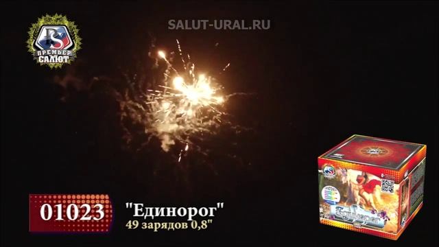 1023 Единорог, 0,8"x 49 смотреть онлайн