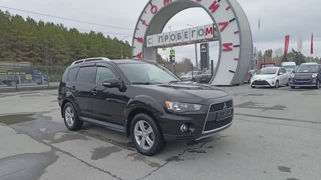 Mitsubishi Outlander 2.0 CVT 2WD (147 л.с.) 2010 смотреть онлайн