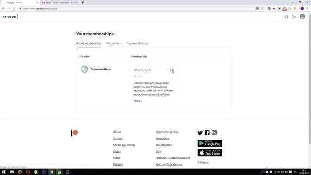 Как пользоваться Patreon: инструкция смотреть онлайн