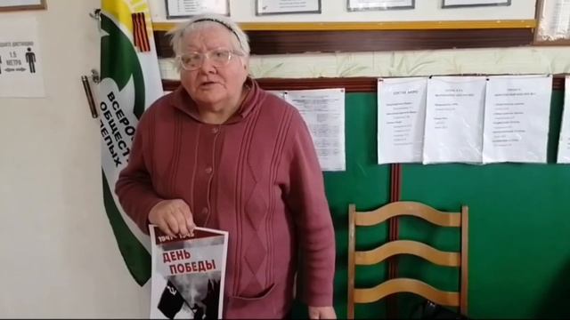 Патриотическая связь поколений через библиотеки: Гордимся. Помним. Чтим. смотреть онлайн