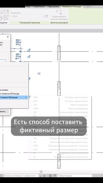 Как обмануть Revit? #revit3d #engineering #autodeskrevit #revit #buildings #revit_architecture #bim смотреть онлайн