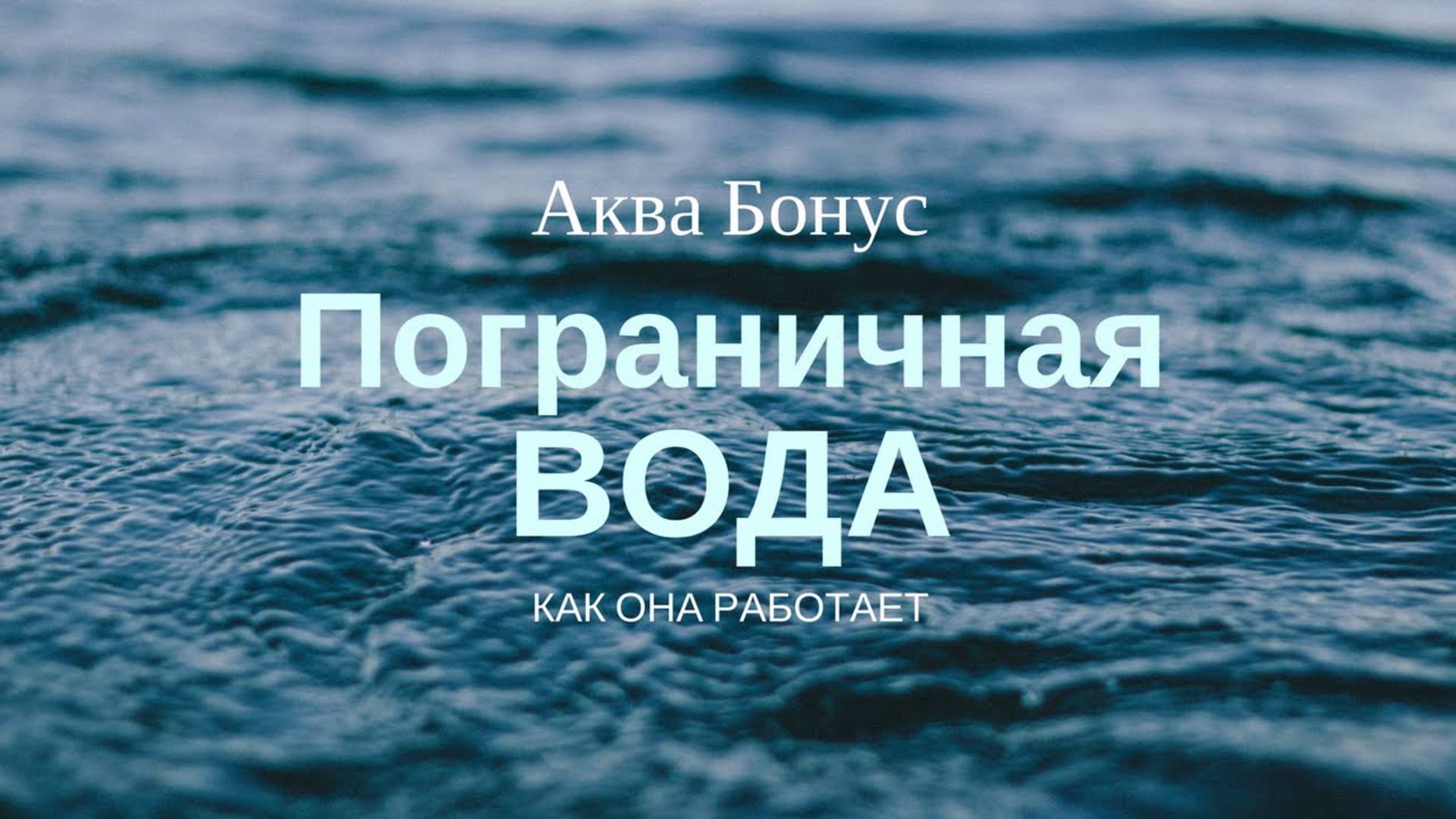 Вебинар 120+ от 12.01.2025 г. Новая напасть на человечество смотреть онлайн