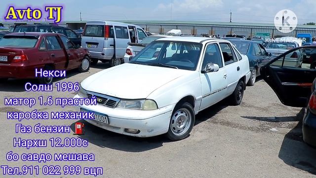 Опель Вектра, Некси, Трактор Беларусь 82.1 #ЛАЙК_ПОДПИСАТЬСЯ 🙏✊🤝