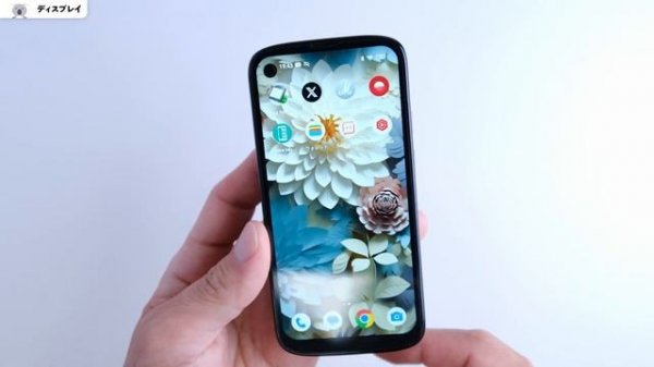 名前はMaxだけど画面は5インチ。レトロ感も感じる小さくて可愛いUnihertz「Jelly Max」がやってきた！