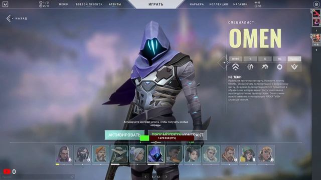 Valorant Игра смерти!!! смотреть онлайн