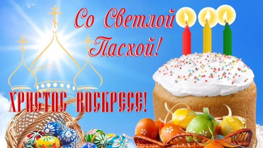 Пасха. Песня 2025. Алексей Плещеев — Как солнце блещет ярко смотреть онлайн