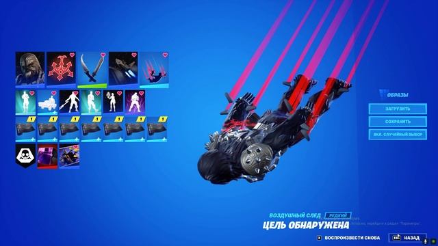 ФЕННЕК ШЭНД И КРРСАНТАН НАЧИНАЮТ ОХОТУ ЗА ГОЛОВАМИ В FORTNITE - Обзор скинов и всего комплекта - смотреть онлайн