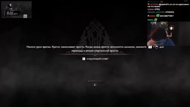Бог безумия смотреть онлайн