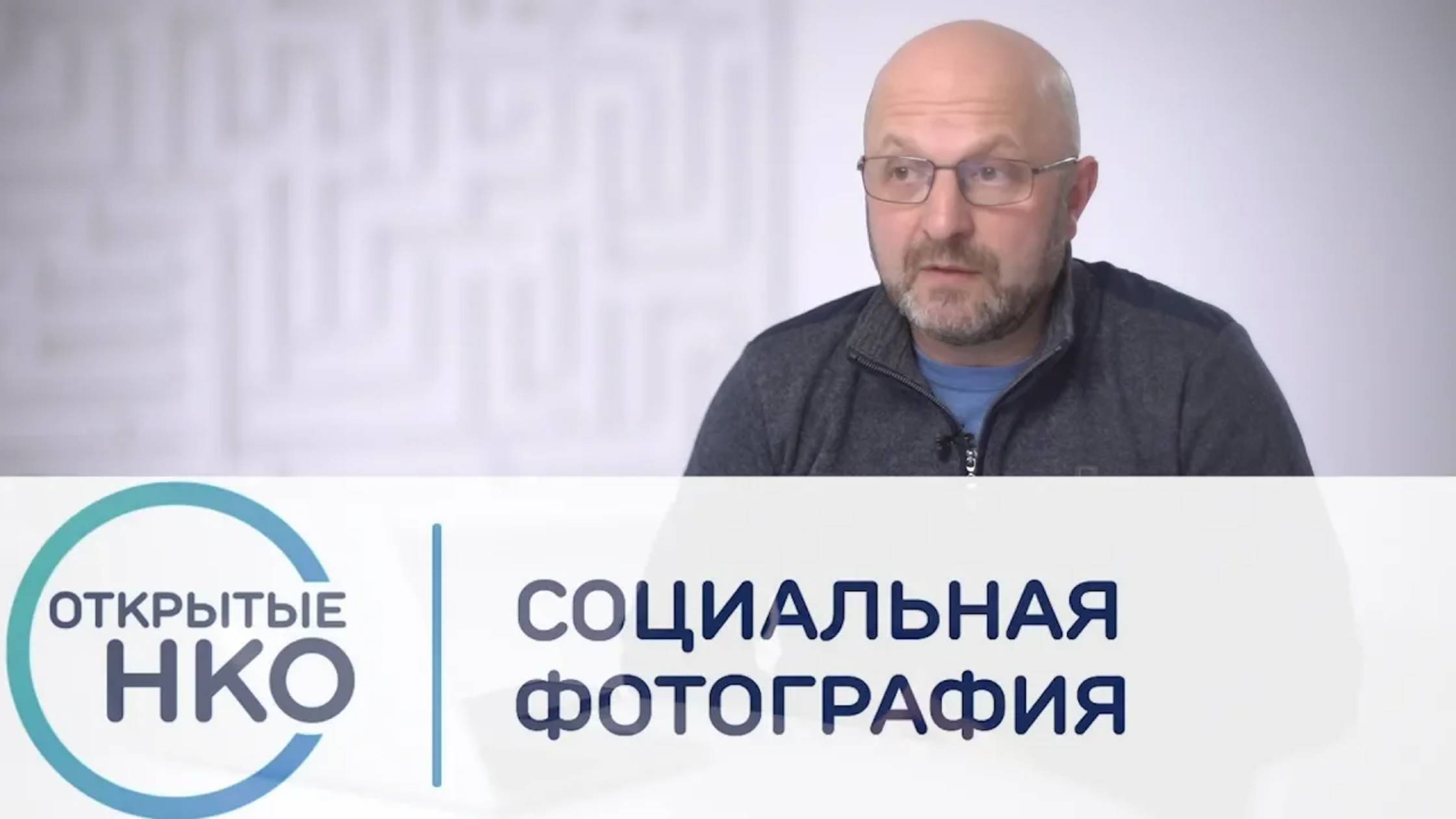 Социальная фотография — Владимир Песня смотреть онлайн