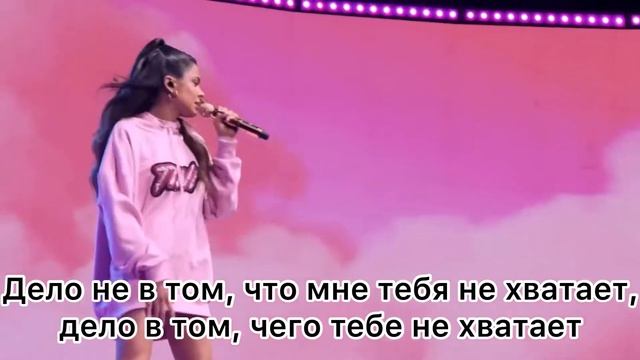 Tini Stoessel - Duele. Перевод песни на русский язык