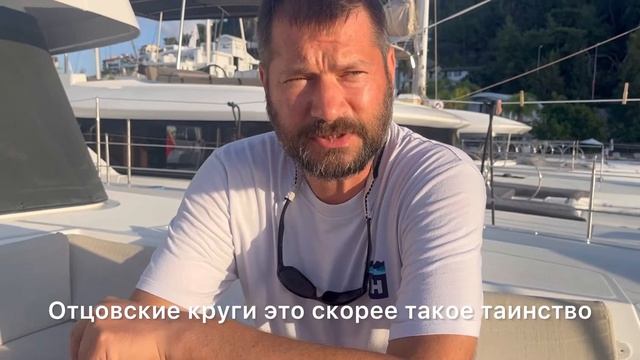 Отзывы о парусном приключении «Отцы и дети». Нарезка смотреть онлайн