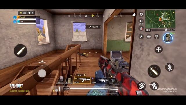 Call of duty mobile (оранжевый АК47) смотреть онлайн