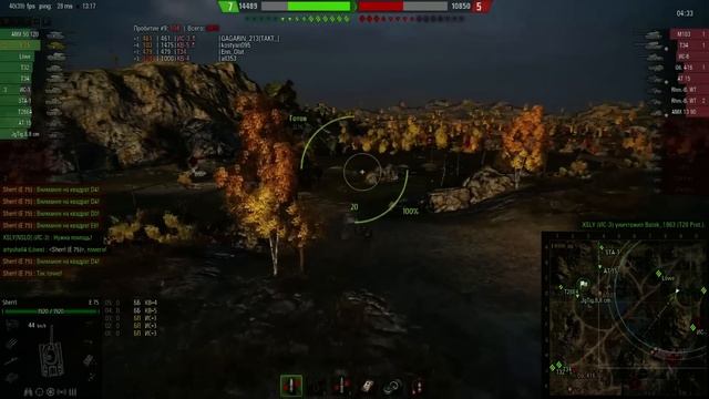 Как играть в топе на тт - Бой на Е-75 - World of Tanks смотреть онлайн