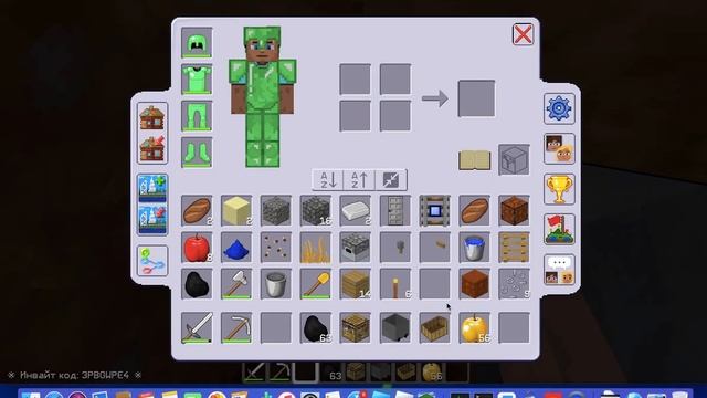 команды в  Multicraft