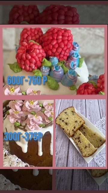 кулич_3 смотреть онлайн