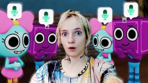 МИР ДЕНДИ ГОЛОСОВОЙ ЧАТ