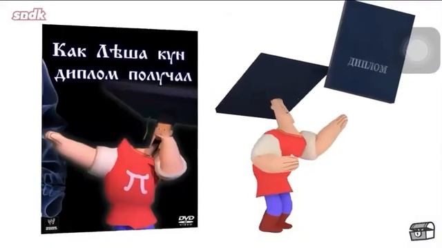 11 октября 2020 г. смотреть онлайн