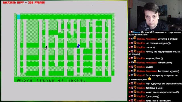 Играем в ZX Spectrum. Стрим смотреть онлайн