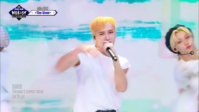 [최초 공개] ♬ The View - 스트레이 키즈(Stray Kids) | 스트레이키즈 컴백쇼 {NOEASY}