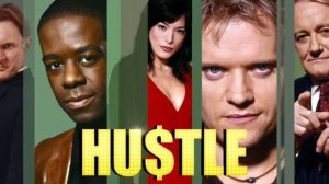 Сериал Виртуозы 1 сезон 5 серия / Hustle