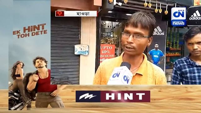বাংলায় CAA চালু | TEA ব্রেক | ৩০.০৫.২০২৪ смотреть онлайн