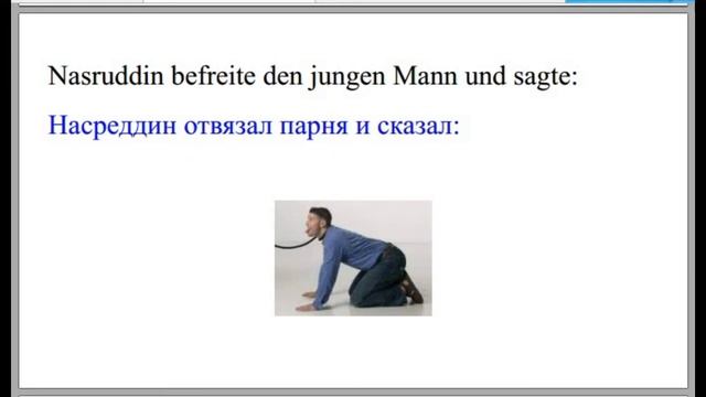 Die Verwandlung Превращение Немецкий + русский с Натальей и Моной смотреть онлайн