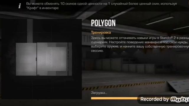ШОК!!!!! Вышло новое обновление 0.14.1 | ОБЗОР | смотреть онлайн