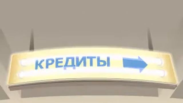 Ролик для Инвестсбербанка смотреть онлайн
