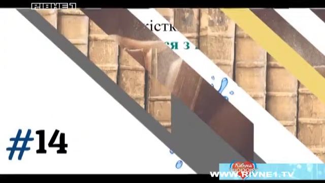 Факти про фізіологію, групи крові та вплив сновидіння на здоров`я людини смотреть онлайн