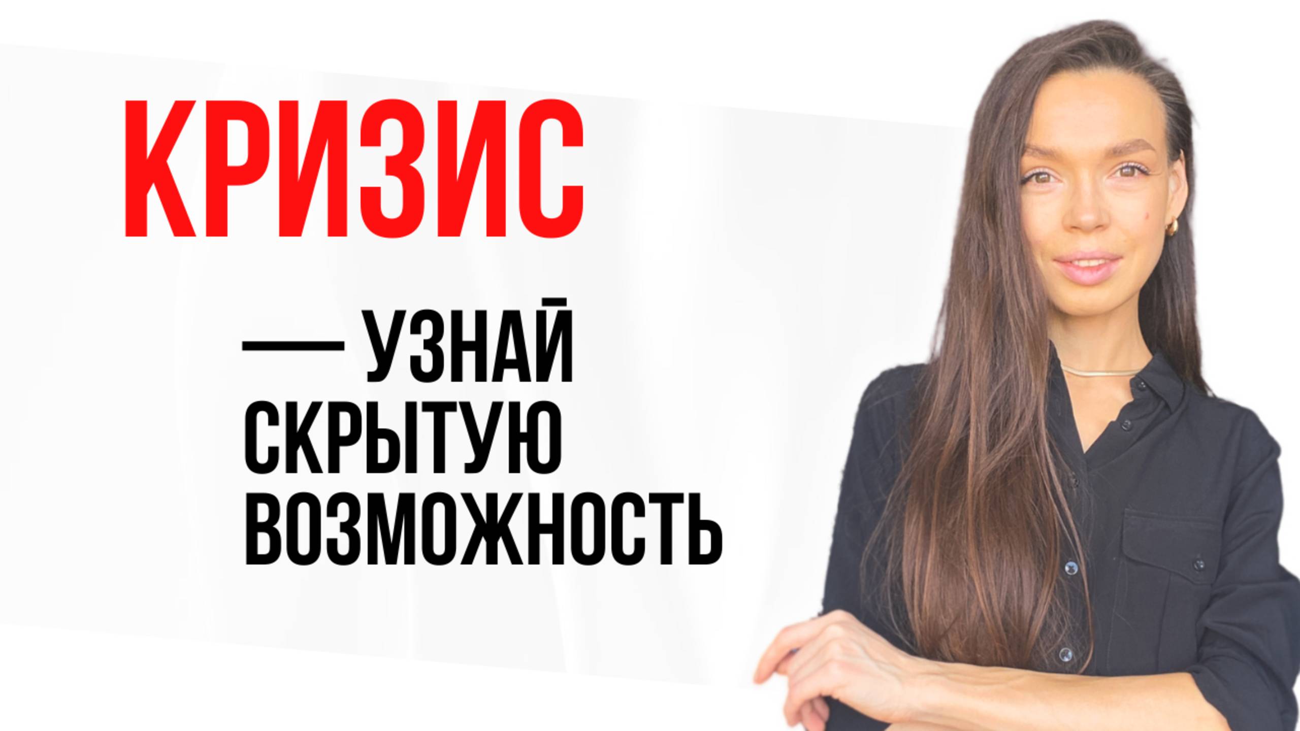 ❌Я устала / Опускаются руки / Эмоциональное выгорание