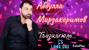 Абдулла Мирзакеримов_Гъизилгюль 2025.mp4