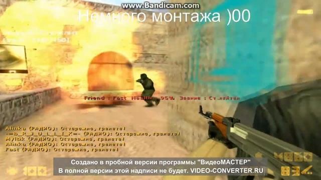 Русский Мясник новое видео, CS 1.6 смотреть онлайн