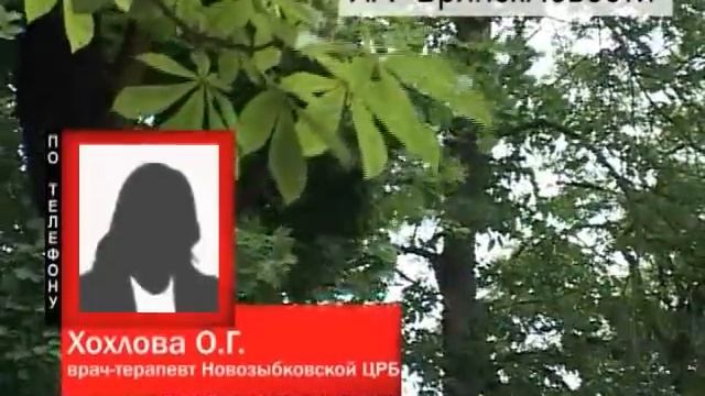 Новозыбковцы все реже нарушают антитабачный закон смотреть онлайн