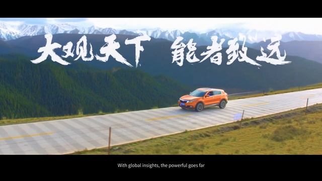 About Qoros смотреть онлайн
