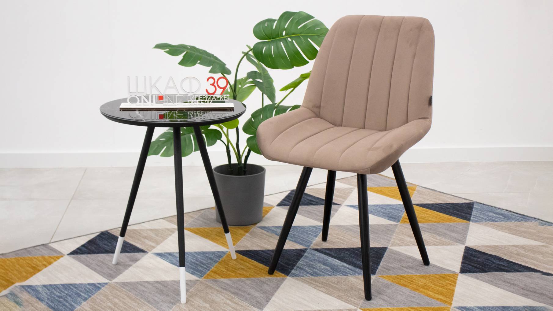 Винсент Стул (Конус черный/Велюр Бежевый) тип 2 смотреть онлайн