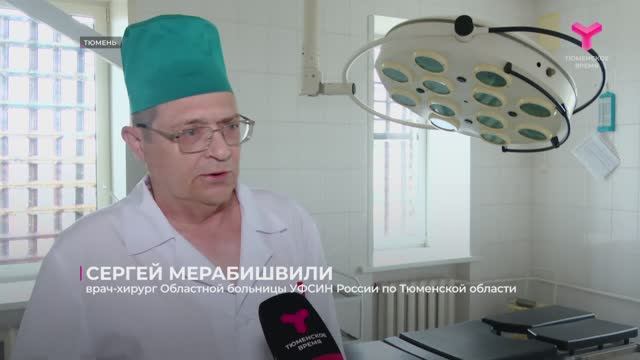 День медицинской службы УИС смотреть онлайн