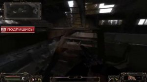 S.T.A.L.K.E.R. путь человека дежавю,  найти флешку шустрого на кордоне