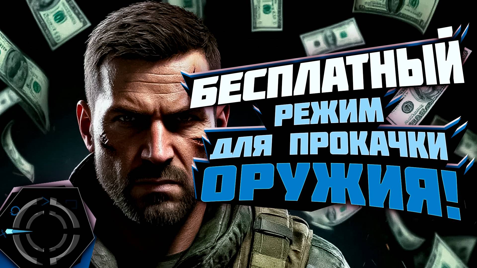 WARZONE - ЛУЧШИЙ РЕЖИМ ДЛЯ ПРОКАЧКИ ОРУЖИЯ!