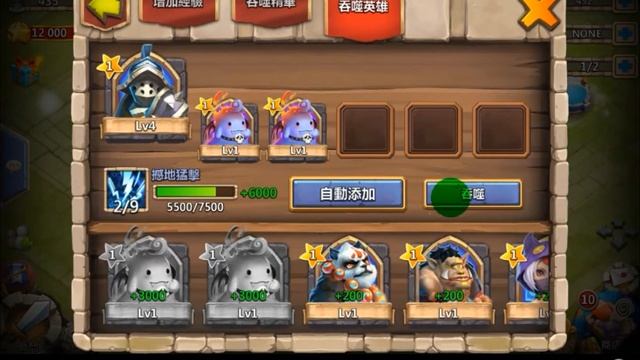 Битва замков, роллинг 1000 самоцветов! смотреть онлайн