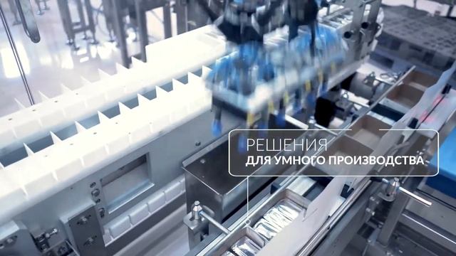 ULMA Packaging - Создавая упаковку будущего смотреть онлайн