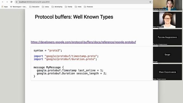 Вводный урок курса «Golang Developer. Professional» часть 1