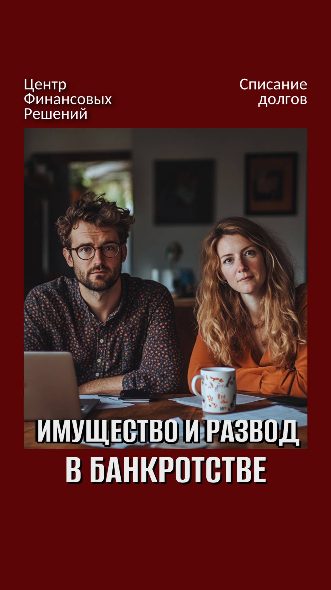 Перед тем как принимать необдуманные решения, важно разобраться в законодательстве смотреть онлайн