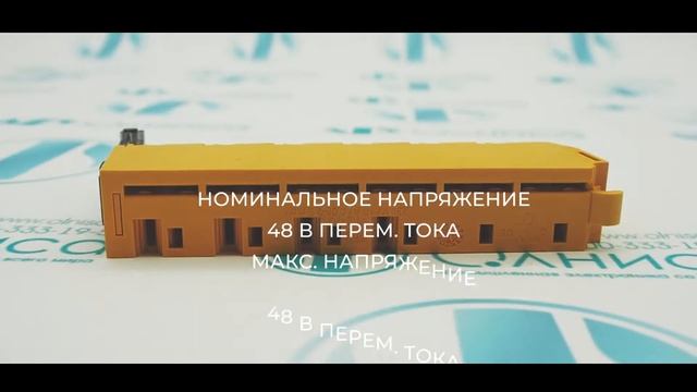 Модуль B&R X20TB52 - Олниса смотреть онлайн